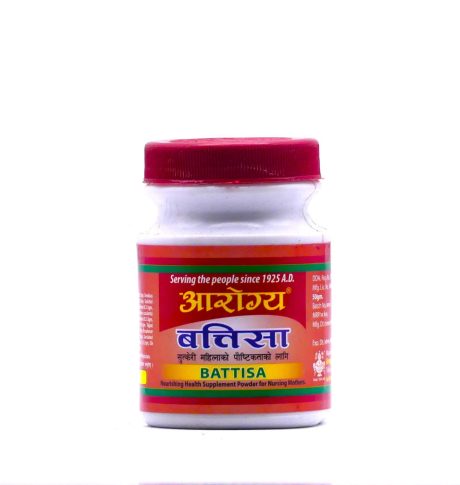 Aarogya Battisa