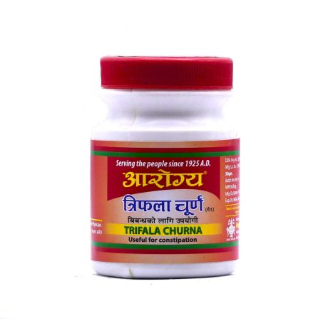 Aarogya Trifala Churna